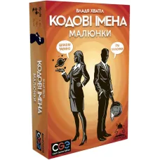 Кодові імена: Малюнки (Codenames: Pictures) UA 