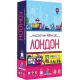 Настольная игра Следующая станция Лондон (Next Station: London) UA
