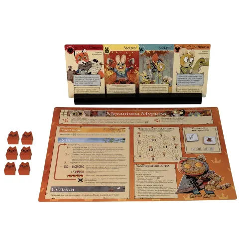 Настільна гра Коріння: Річкові Народи (Root: The Riverfolk Expansion) UA