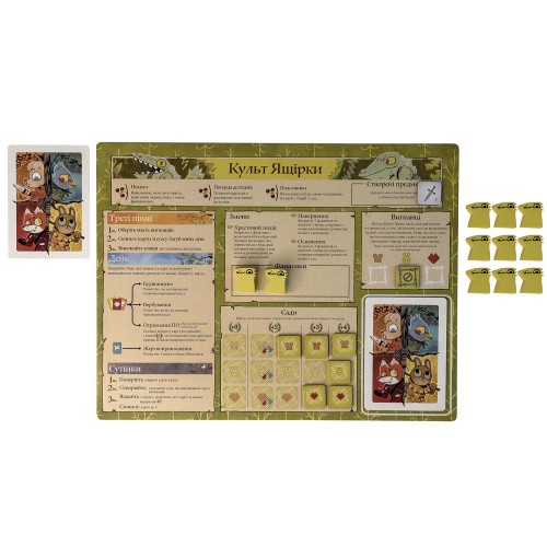 Настільна гра Коріння: Річкові Народи (Root: The Riverfolk Expansion) UA