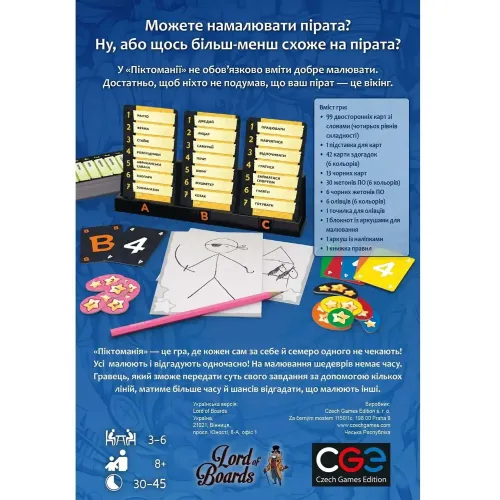 Настольная игра Пиктомания (Pictomania) UA