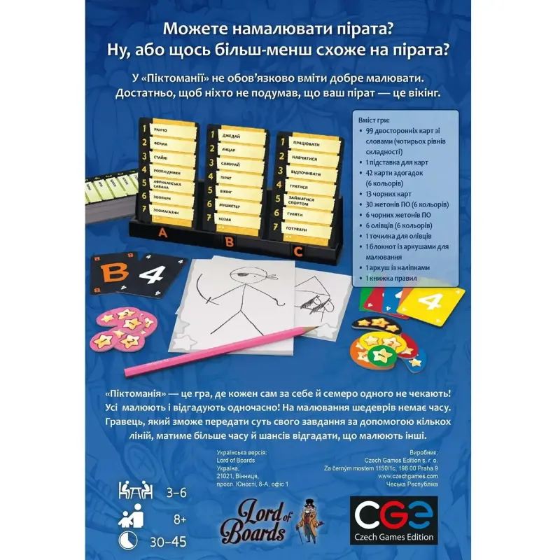 Настольная игра Пиктомания (Pictomania) UA