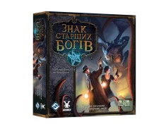 Знак Старших богів (Elder Sign) UA