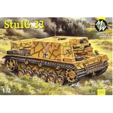 Немецкая САУ StuIG 33 (MW7249) Масштаб:  1:72