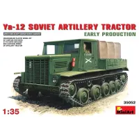 MA35052 Soviet artillery tractor Ya-12, early production