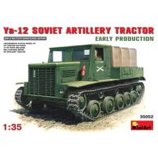 MA35052 Soviet artillery tractor Ya-12, early production