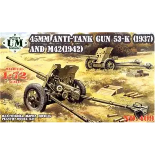 Бронетехніка та артилерія UMT409 45мм antitank gun 53-K(1937) / M-42(1942) (UMT409) Масштаб: 1:72