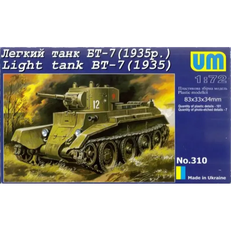 Легкий танк БТ-7 (1935) (UMT310) Масштаб: 1:72