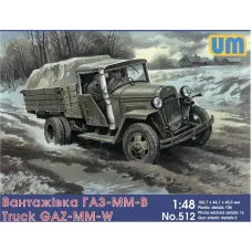 Грузовик ГАЗ-ММ-В (UM512) Масштаб:  1:48