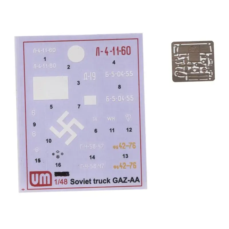 Збірна модель Вантажівка ГАЗ-ММ-В (UM512) Масштаб: 1:48