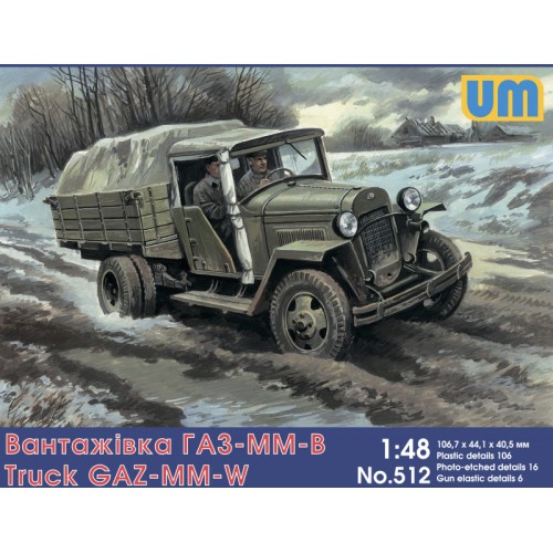 Авто-мото Вантажівка ГАЗ-ММ-В (UM512) Масштаб: 1:48