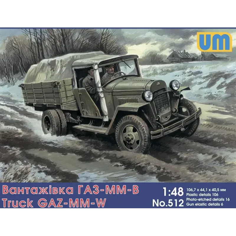 Збірна модель Вантажівка ГАЗ-ММ-В (UM512) Масштаб: 1:48