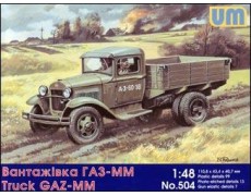 ГАЗ-ММ Радянська вантажівка (UM504) Масштаб: 1:48