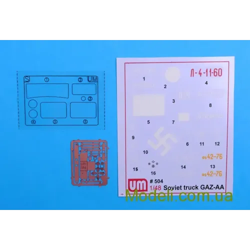 Бронетехника и артиллерия ГАЗ-ММ Советский грузовик (UM504) Масштаб: 1:48