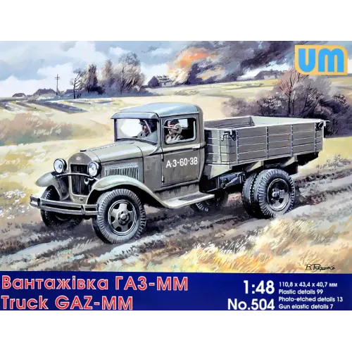 Бронетехника и артиллерия ГАЗ-ММ Советский грузовик (UM504) Масштаб: 1:48