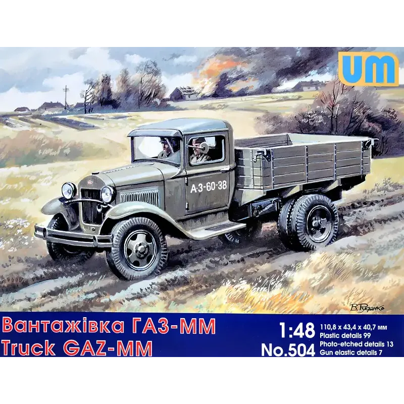 ГАЗ-ММ Советский грузовик (UM504) Масштаб: 1:48