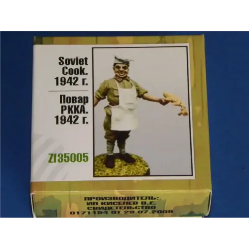 Фігури та мініатюри Кухар РККА 1942 р. (ZEB-F35005) Масштаб: 1:35
