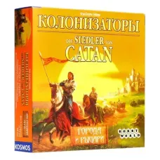 Колонизаторы Города и Рыцари (Catan - Städte und Ritter) 4-е издание