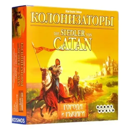 Колонизаторы Города и Рыцари (Catan - Städte und Ritter) 4-е издание