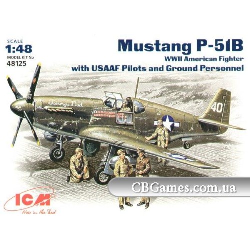 Літаки ICM48125 P-51B WWII USAF fighter, pilots