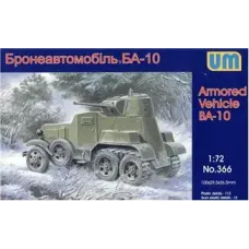Бронеавтомобіль БА-10 (UM366) Масштаб: 1:72