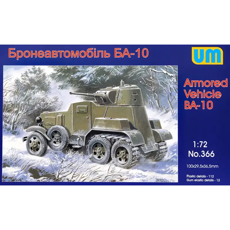 Бронеавтомобиль БА-10 (UM366) Масштаб: 1:72