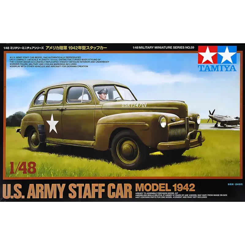 Американский командирский автомобиль 1942 (TAM32559) Масштаб: 1:48