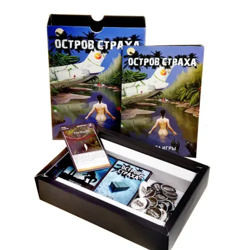 Остров Страха (Island of Fear)