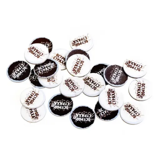 Остров Страха (Island of Fear)