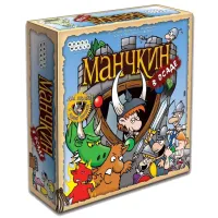 Манчкін в облозі