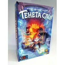 Тенета слів (Trapwords) UA