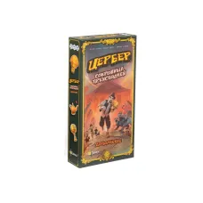 Цербер. Сокровища преисподней (Cerberus: Treasures of the Underworld)