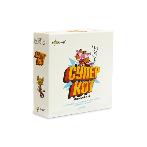 Суперкіт (Super Cats)
