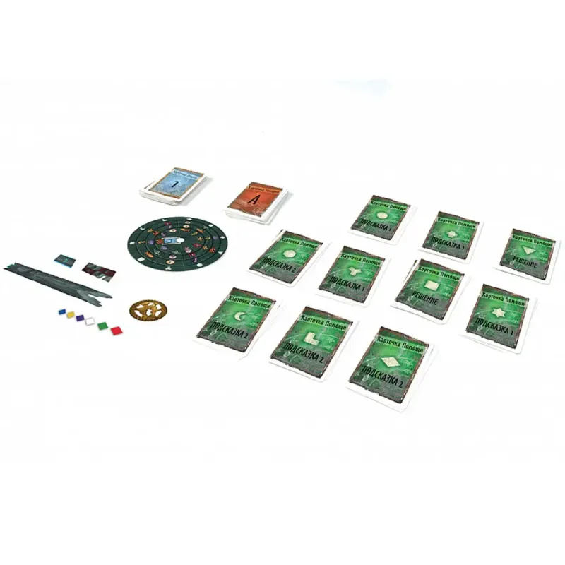 EXIT: Квест. Затонувшие сокровища (EXIT: The Game - The Sunken Treasure)