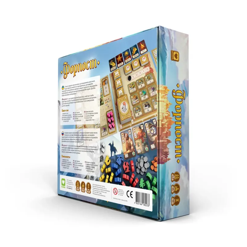 Настольная игра Форпост (Settlement) UA