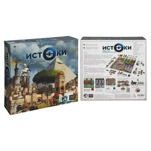 Настільна гра Витоки. Схід цивілізацій (Origins: First Builders)