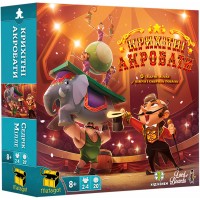 Крихітні Акробати (Tiny Acrobats) UA