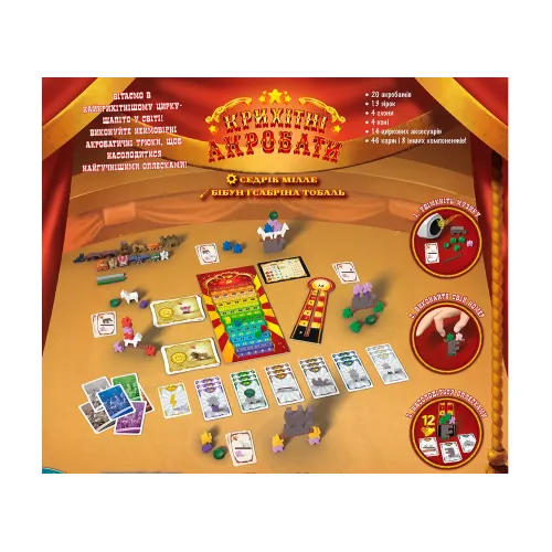 Настольная игра Крошечные Акробаты (Tiny Acrobats) UA
