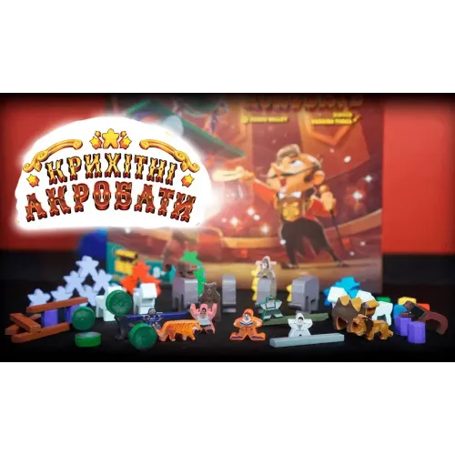 Настольная игра Крошечные Акробаты (Tiny Acrobats) UA