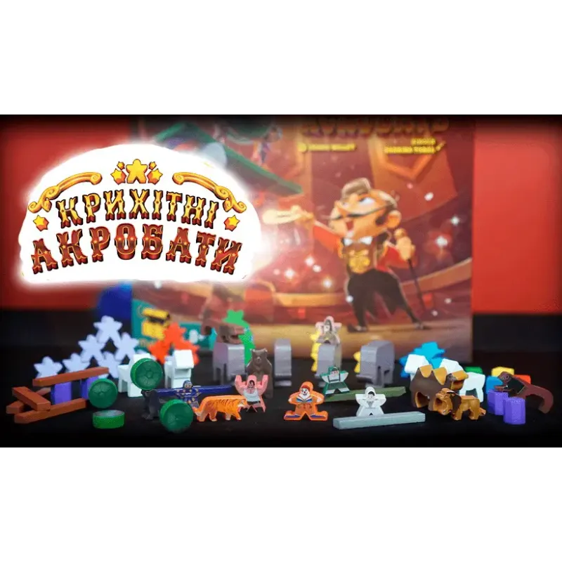 Настільна гра Крихітні Акробати (Tiny Acrobats) UA