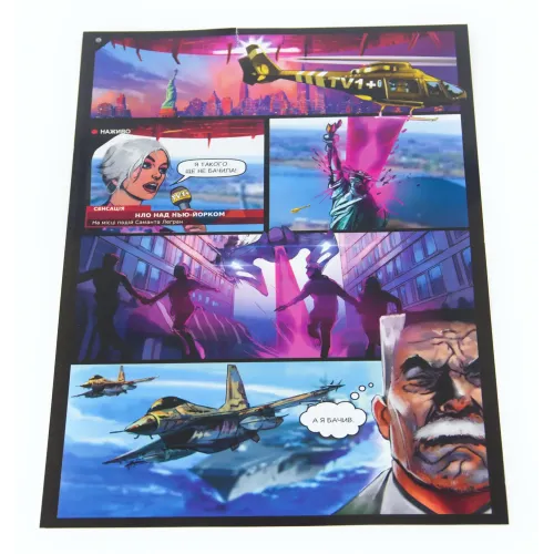 Настільна гра Під полум'ям небес (Under falling skies) UA