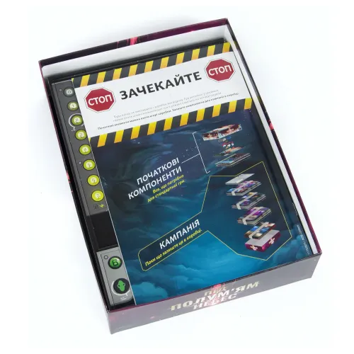 Настільна гра Під полум'ям небес (Under falling skies) UA