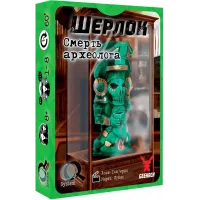 Шерлок. Смерть археолога (Sherlock: The Tomb of the Archaeologist) UA