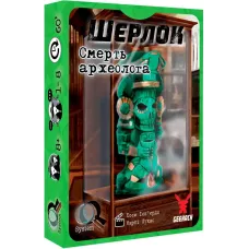 Шерлок. Смерть археолога (Sherlock: The Tomb of the Archaeologist) UA