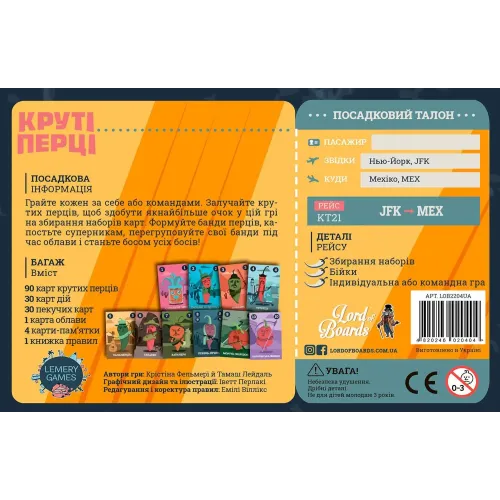 Настільна гра Круті Перці (Chili Mafia) UA