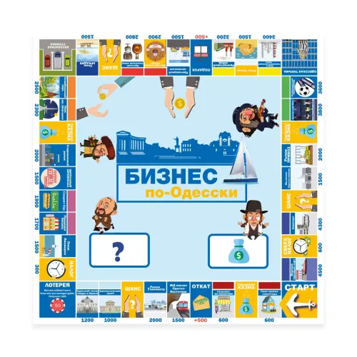 Настільна гра Бізнес по-Одеськи