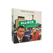Мафія Київська 