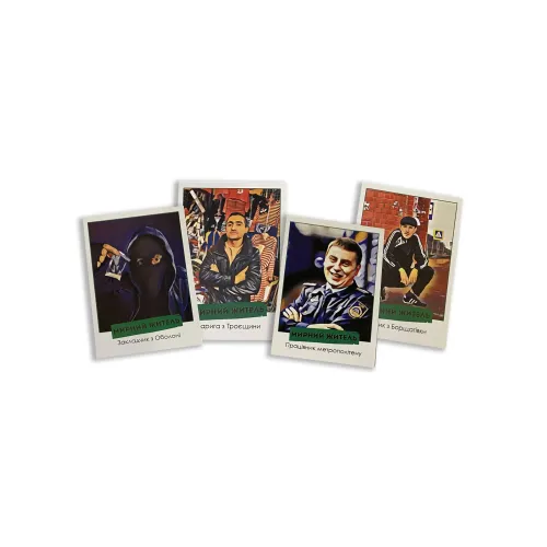 Настольная игра Мафия Киевская