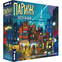 Париж: Місто Вогнів (Paris: La Cité de la Lumière) UA