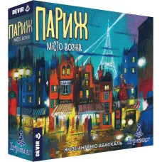 Париж: Місто Вогнів (Paris: La Cité de la Lumière) UA